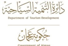 دائرة السياحة والثقافة والإعلام بعجمان تبدأ جولة ترويجية في الصين لتعزيز شراكاتها