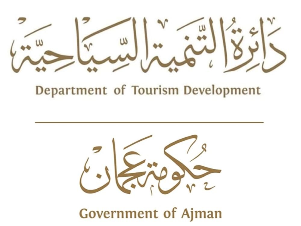 دائرة السياحة والثقافة والإعلام بعجمان تبدأ جولة ترويجية في الصين لتعزيز شراكاتها 1 دائرة السياحة والثقافة والإعلام بعجمان تبدأ جولة ترويجية في الصين لتعزيز شراكاتها