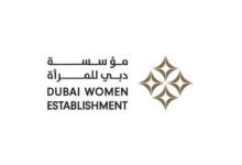 " دبي للمرأة" يستعرض إنجازات الربع الثاني ومشاريع مستقبلية