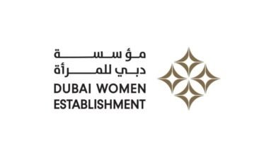 " دبي للمرأة" يستعرض إنجازات الربع الثاني ومشاريع مستقبلية