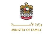 وزيرة الأسرة: إرث زايد ونهج القيادة الرشيدة رسخا مكانة الأب في بناء الأسرة ونهضة الوطن