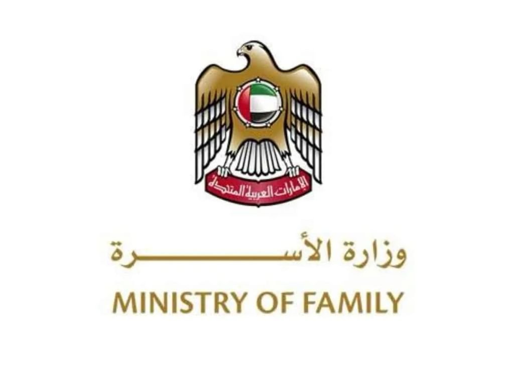 وزيرة الأسرة: إرث زايد ونهج القيادة الرشيدة رسخا مكانة الأب في بناء الأسرة ونهضة الوطن 1 وزيرة الأسرة: إرث زايد ونهج القيادة الرشيدة رسخا مكانة الأب في بناء الأسرة ونهضة الوطن