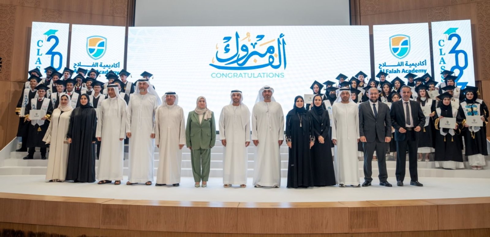 تكريم 395 خريجاً وخريجة من أكاديمية الفلاح 1 تكريم 395 خريجاً وخريجة من أكاديمية الفلاح