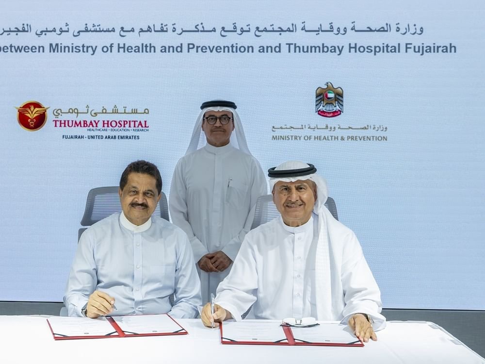 "الصحة" توقع مذكرات تفاهم مع منشآت صحية خاصة لتعزيز منظومة الاستجابة للطوارئ والأزمات 1 "الصحة" توقع مذكرات تفاهم مع منشآت صحية خاصة لتعزيز منظومة الاستجابة للطوارئ والأزمات