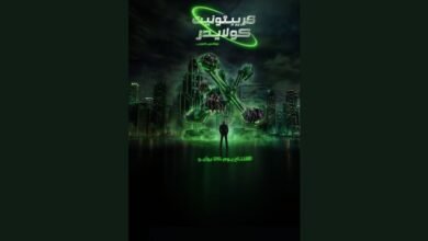إطلاق تجربتين ترفيهيتين جديدتين من عالم "دي سي" في "عالم وارنر براذرز" بجزيرة ياس 2 إطلاق تجربتين ترفيهيتين جديدتين من عالم "دي سي" في "عالم وارنر براذرز" بجزيرة ياس