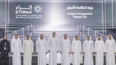 برعاية منصور بن زايد..تخريج الدفعة الثالثة لبرنامج "إثراء" 5 برعاية منصور بن زايد..تخريج الدفعة الثالثة لبرنامج "إثراء"