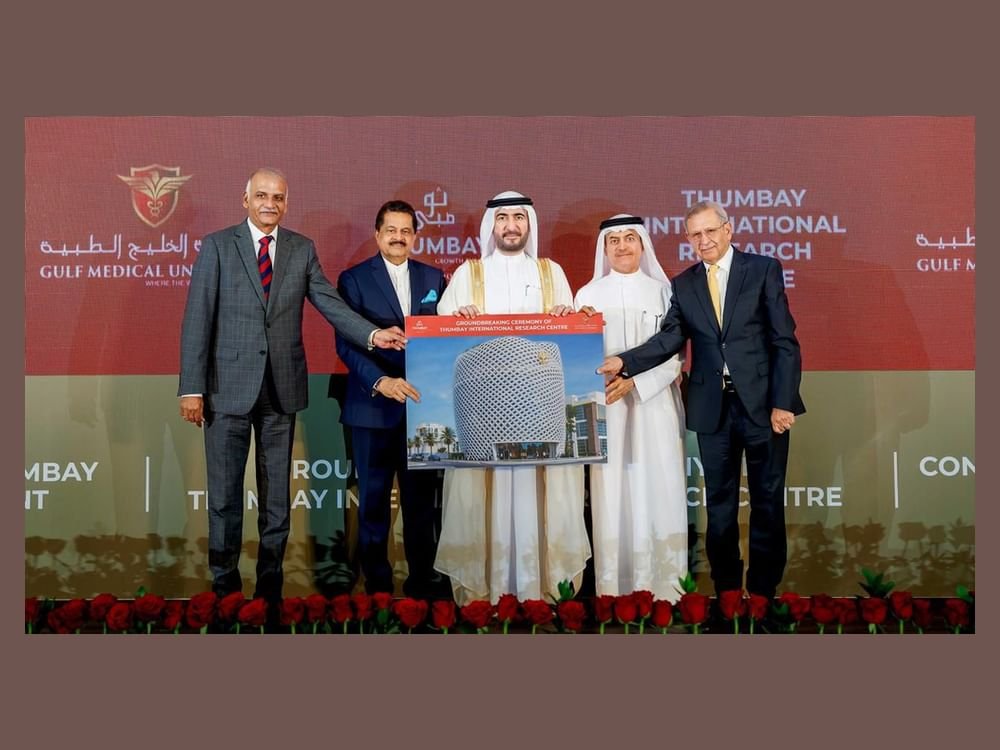 وضع حجر الأساس لـ"مركز ثومبي الدولي للأبحاث" بعجمان للنهوض بمستقبل الطب 1 وضع حجر الأساس لـ"مركز ثومبي الدولي للأبحاث" بعجمان للنهوض بمستقبل الطب