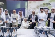 نهيان بن مبارك يحضر توقيع وإطلاق النسخة الهندية من كتاب "صاحب السمو الشيخ محمد بن زايد آل نهيان.. إضاءات في مسيرة رجل الإنسانية"