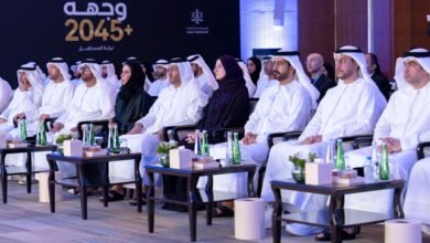النيابة العامة للدولة تنظم ملتقى"وجهة 2045+"