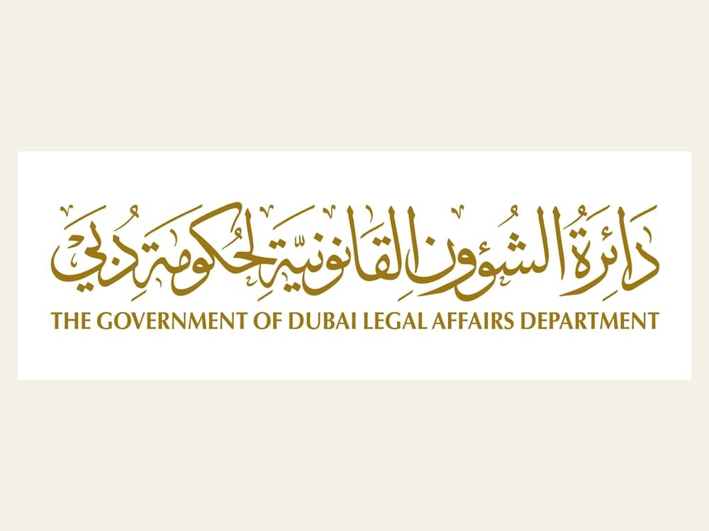 دائرة الشؤون القانونية لحكومة دبي تطلق تقريرها السنوي لعام 2025 1 دائرة الشؤون القانونية لحكومة دبي تطلق تقريرها السنوي لعام 2025