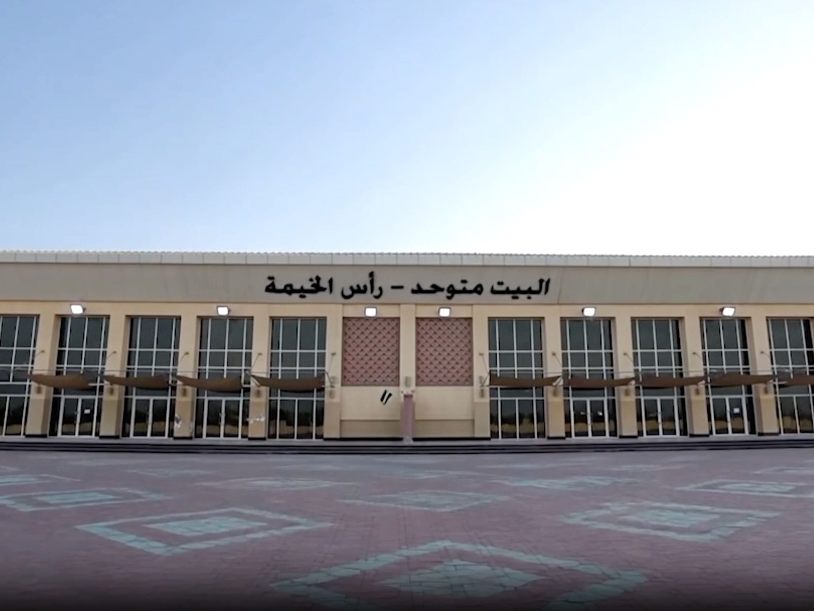 برعاية حرم حاكم رأس الخيمة.. تنظيم العرس النسائي الجماعي التاسع 1 برعاية حرم حاكم رأس الخيمة.. تنظيم العرس النسائي الجماعي التاسع