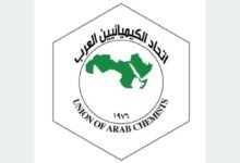 الجمعية الكيميائية الإماراتية تشارك في اجتماعات اتحاد الكيميائيين العرب بالقاهرة