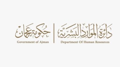"موارد عجمان" تعزز جاهزية الكفاءات الوطنية في مجال الابتكار والذكاء الاصطناعي 1 "موارد عجمان" تعزز جاهزية الكفاءات الوطنية في مجال الابتكار والذكاء الاصطناعي