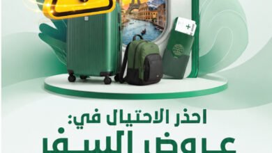 شرطة دبي