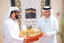 مكتب شؤون المواطنين