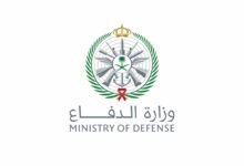 وزارة الدفاع السعودية تعلن اعتراض وتدمير عدد من المسيّرات قادمة من الأراضي العراقية