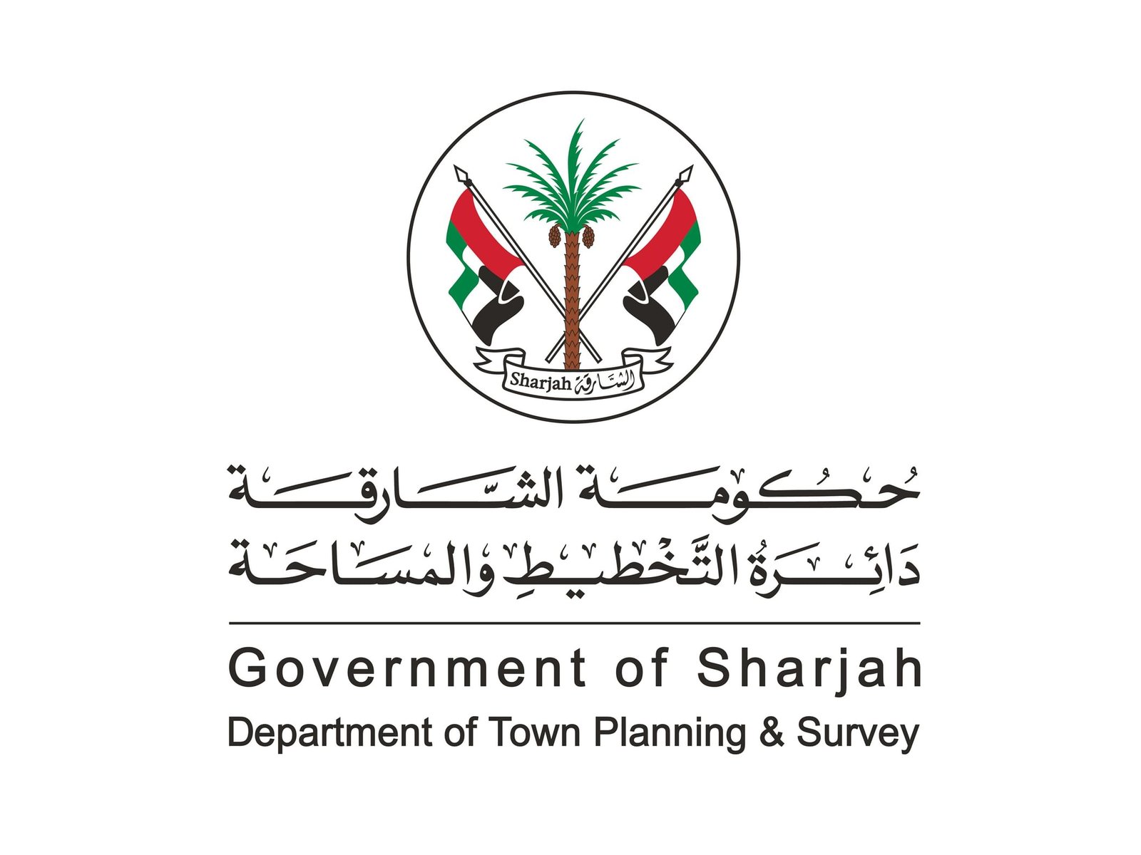 "تخطيط الشارقة" تعتمد تسهيلات مالية لدعم المنشآت الاقتصادية 1 "تخطيط الشارقة" تعتمد تسهيلات مالية لدعم المنشآت الاقتصادية
