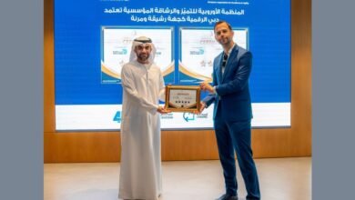 هيئة دبي الرقمية تحصل على اعتماد خمس نجوم في المرونة المؤسسية من منظمة أوروبية