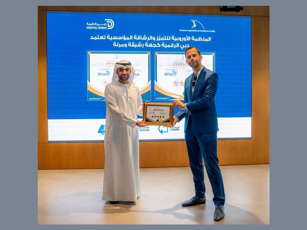 هيئة دبي الرقمية تحصل على اعتماد خمس نجوم في المرونة المؤسسية من منظمة أوروبية 1 هيئة دبي الرقمية تحصل على اعتماد خمس نجوم في المرونة المؤسسية من منظمة أوروبية
