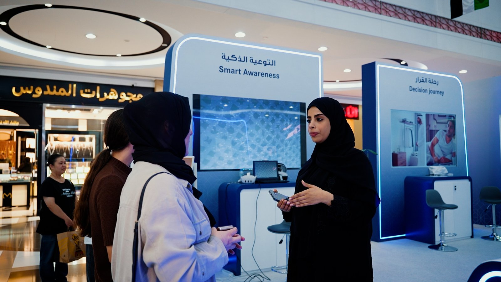 شرطة أبوظبي تنظم معرضًا توعويًا مبتكرًا ضمن فعاليات اليوم العالمي لمكافحة المخدرات 2026 1 شرطة أبوظبي