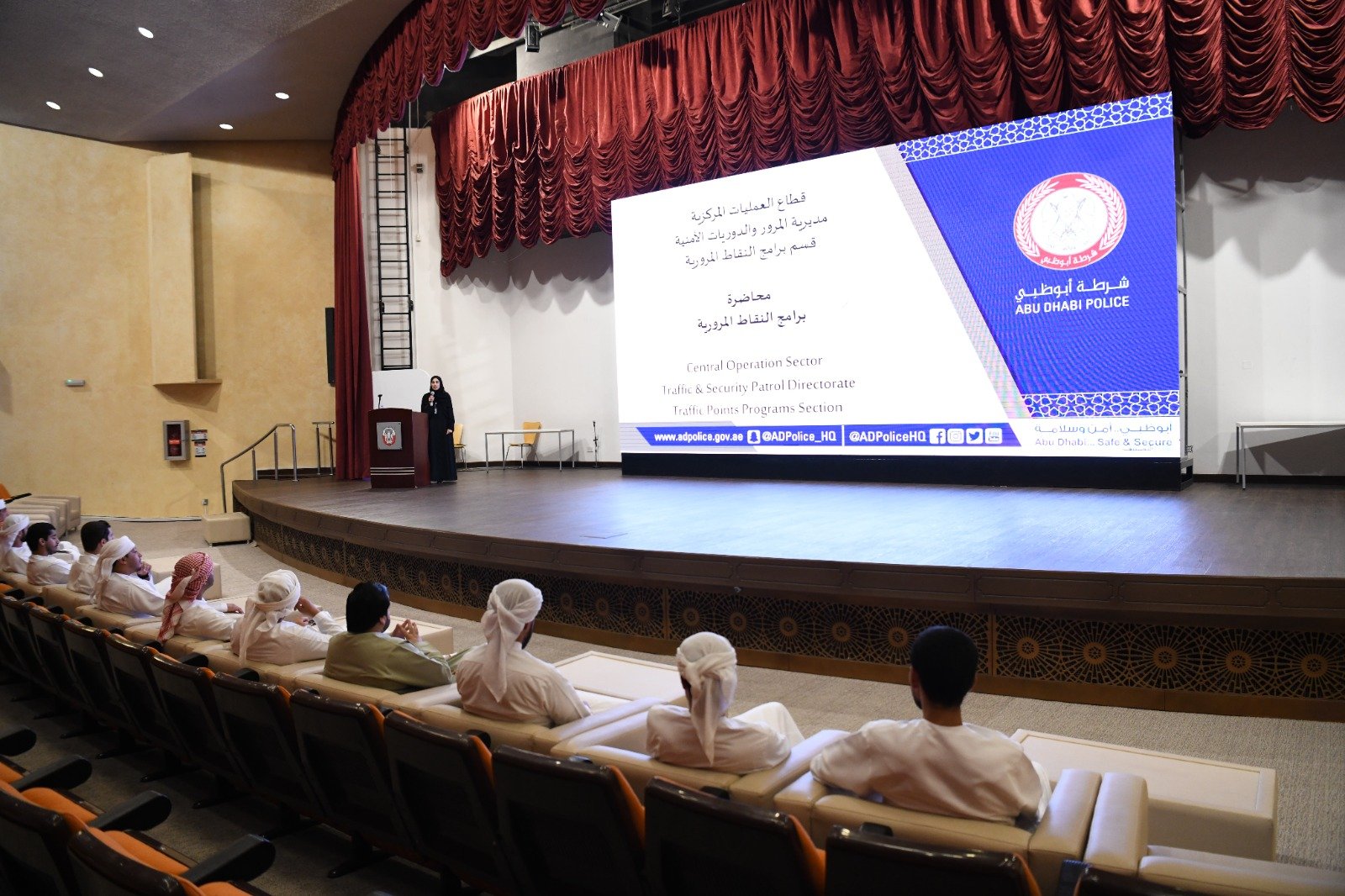 «شرطة أبوظبي» تقدم خدمات تخفيض النقاط المرورية في مكتبة زايد المركزية بالعين 1 شرطة أبوظبي