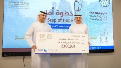 هيئة الأعمال الخيرية العالمية تقدم مليوني درهم لدعم مصابي غزة عبر برنامج "خطوة أمل" 2 هيئة الأعمال الخيرية