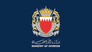 الداخلية البحرينية