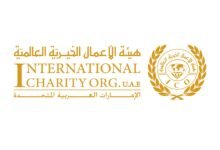 353 مليون درهم حجم مشاريع هيئة الأعمال الخيرية العالمية خلال النصف الأول 30 هيئة الأعمال الخيرية العالمية