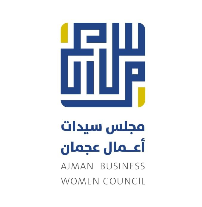 مجلس إدارة سيدات أعمال عجمان يناقش فرص تمكين المرأة في القطاع الصناعي 1 مجلس إدارة سيدات أعمال عجمان