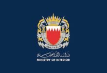 إطلاق صفارات الإنذار مجدداً في البحرين 44 البحرين