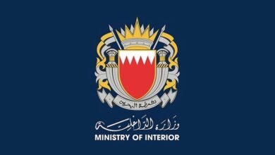 البحرين