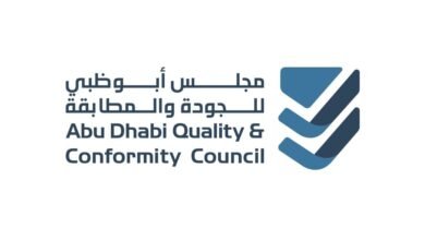 "أبوظبي للجودة والمطابقة" يستعرض البرنامج المحدث لمطابقة منقذي المسابح 3 أبوظبي