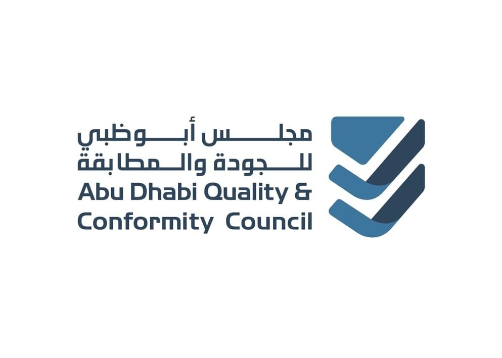 "أبوظبي للجودة والمطابقة" يستعرض البرنامج المحدث لمطابقة منقذي المسابح 1 أبوظبي