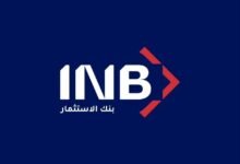 "فيتش" تمنح بنك الاستثمار أول تصنيف ائتماني طويل الأجل للمصدر عند مستوى "BBB+" 21 فيتش