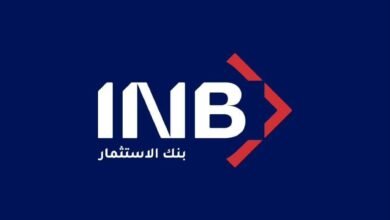 "فيتش" تمنح بنك الاستثمار أول تصنيف ائتماني طويل الأجل للمصدر عند مستوى "BBB+" 3 فيتش