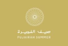 نادي الفجيرة للرماية يختتم دورته الصيفية الـ5 بمشاركة 770 طالباً وطالبة 38 نادي الفجيرة