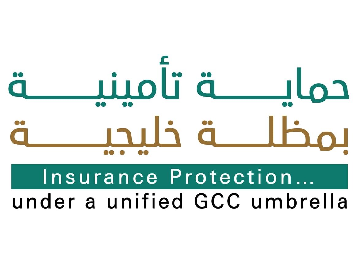 "المعاشات": نظام مد الحماية التأمينية يدار وفق قوانين التقاعد في موطن المؤمن عليهم من دول مجلس التعاون 1 المعاشات