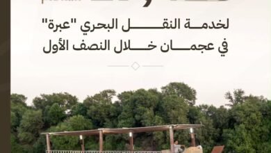 عبرة