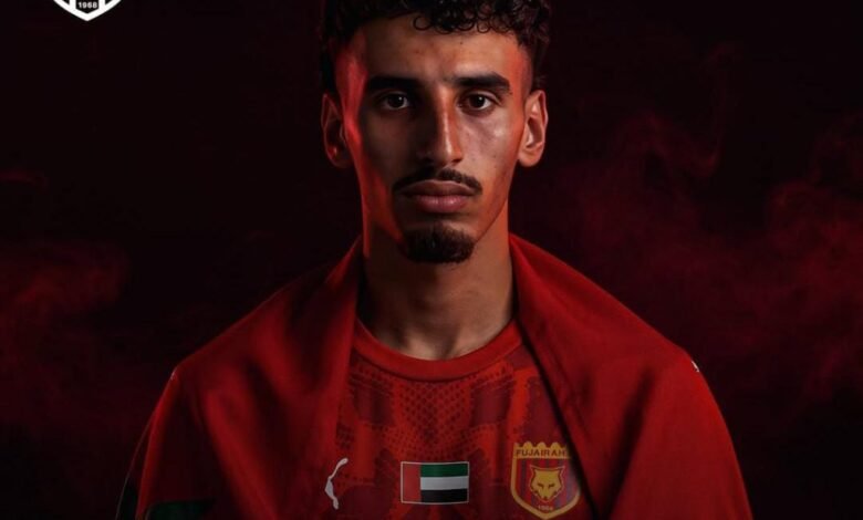 الفجيرة الإماراتي يعزز صفوفه بلاعب مغربي 3 الفجيرة