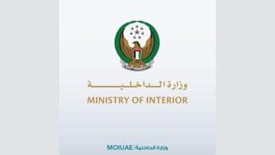 "الداخلية" تحقق إنجازا عالميا بحصولها على ثلاث شهادات دولية 5 "الداخلية" تحقق إنجازا عالميا بحصولها على ثلاث شهادات دولية