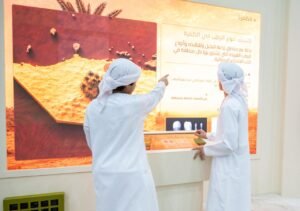 "اكتشف رطب الإمارات".. شاشة تفاعلية في ليوا للرطب