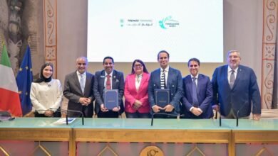 تريندز للتدريب