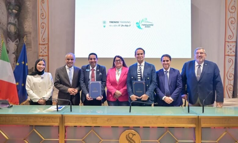 تريندز للتدريب