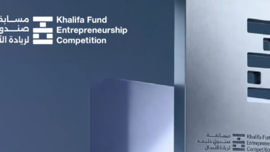 صندوق خليفة لتطوير المشاريع يعلن عن الفائزين بجائزة "مسابقة صندوق خليفة لريادة الأعمال" 4 صندوق خليفة
