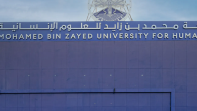 جامعة محمد بن زايد
