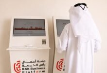 "اقتصادية رأس الخيمة" تنجز نحو 25 ألف معاملة إلكترونية خلال النصف الأول من 2026 31 اقتصادية رأس الخيمة