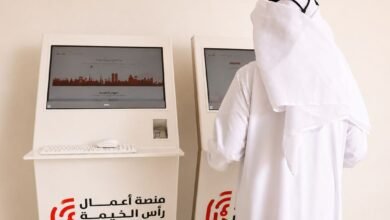 اقتصادية رأس الخيمة
