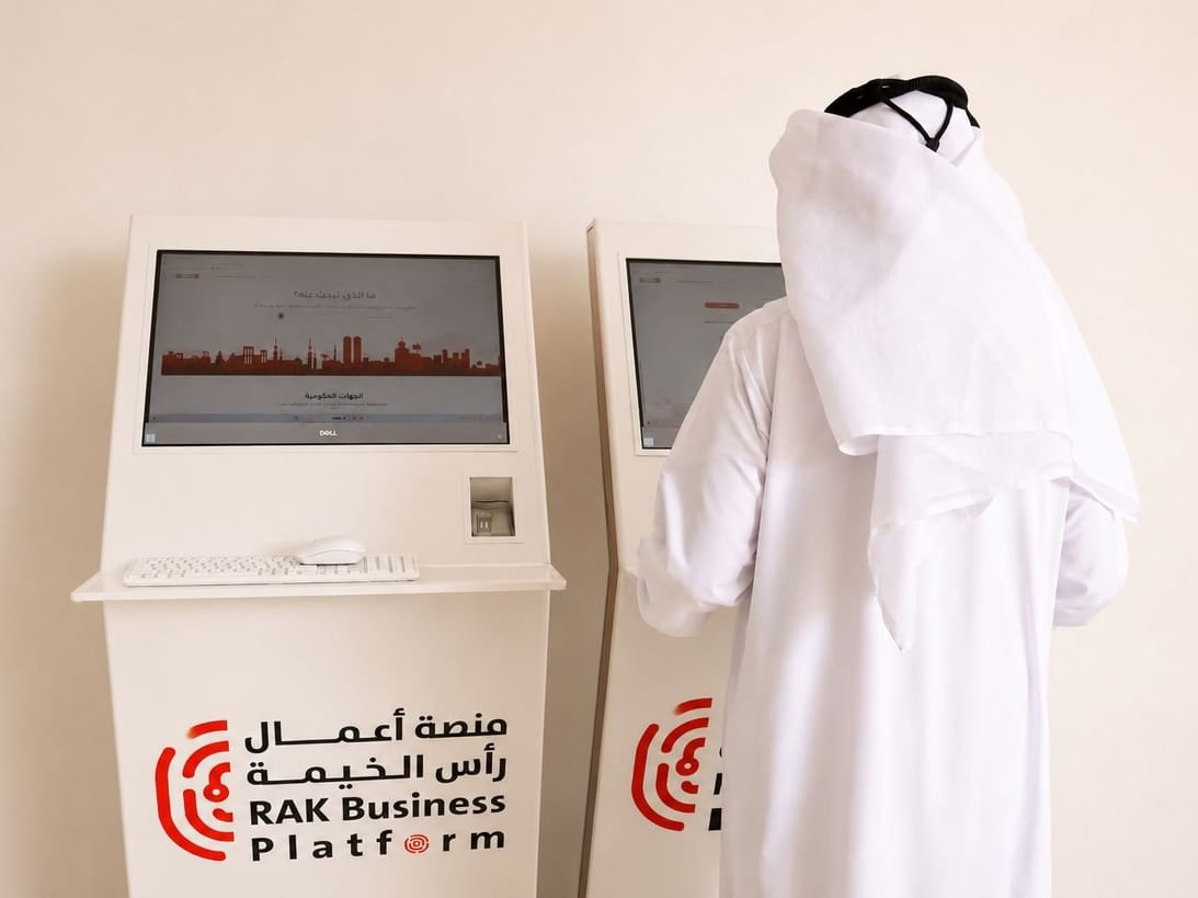 "اقتصادية رأس الخيمة" تنجز نحو 25 ألف معاملة إلكترونية خلال النصف الأول من 2026 1 اقتصادية رأس الخيمة