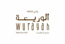 مواطنون ومعنيون بالتراث: إدراج وادي الوريعة على قائمة التراث العالمي يعكس ريادة الإمارات بمجال حماية الطبيعة 39 مواطنون ومعنيون بالتراث: إدراج وادي الوريعة على قائمة التراث العالمي يعكس ريادة الإمارات بمجال حماية الطبيعة