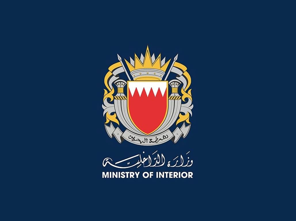 إطلاق صافرات الإنذار في البحرين 1 البحرين